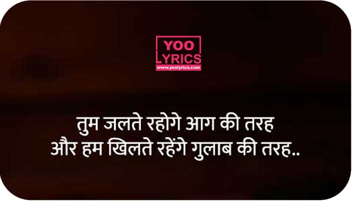 Attitude Hindi Shayari