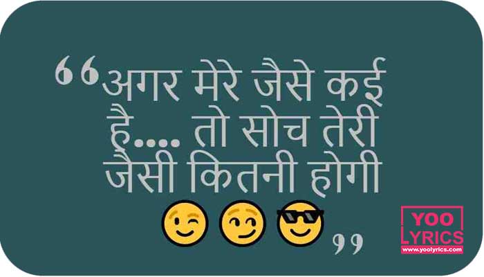 Attitude Thoughts In Hindi