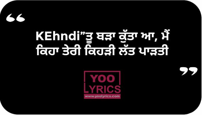 Funny Status In Punjabi