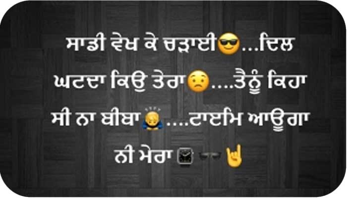 Punjabi Attitude Status