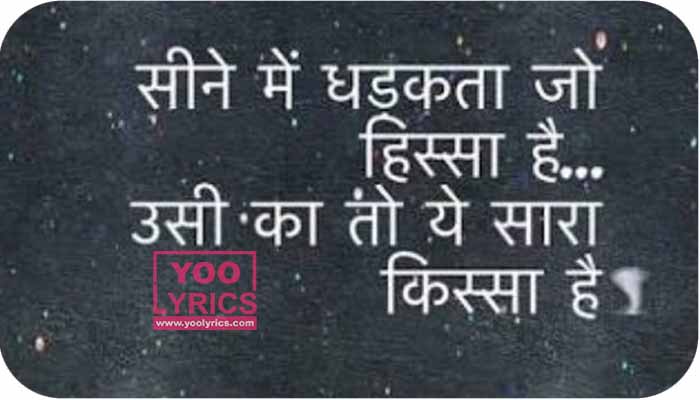 Shayaris From Bollywood