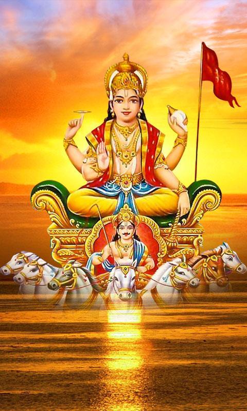 surya dev aarti